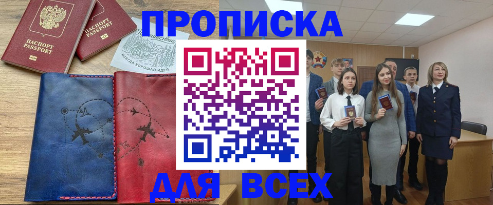 регистрация для дет. сада в Орловской области