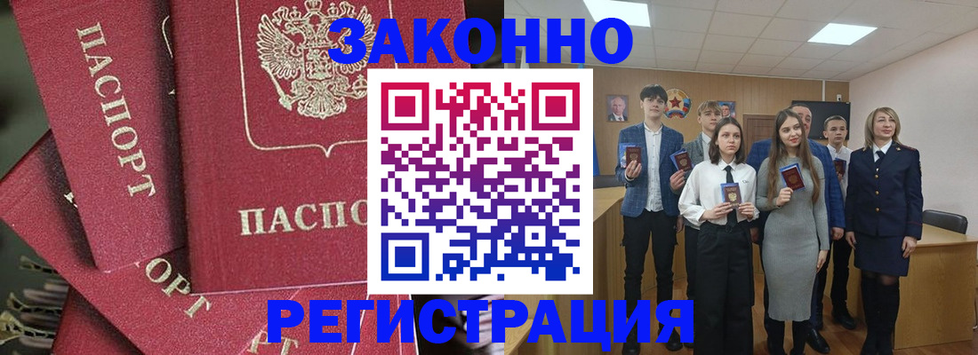 найти адрес прописки в Орловской области